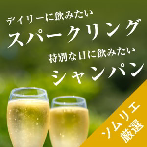 ワイン通販 ChouChou Wine シュシュワイン ワイン通販 ChouChou Wine シュシュワイン